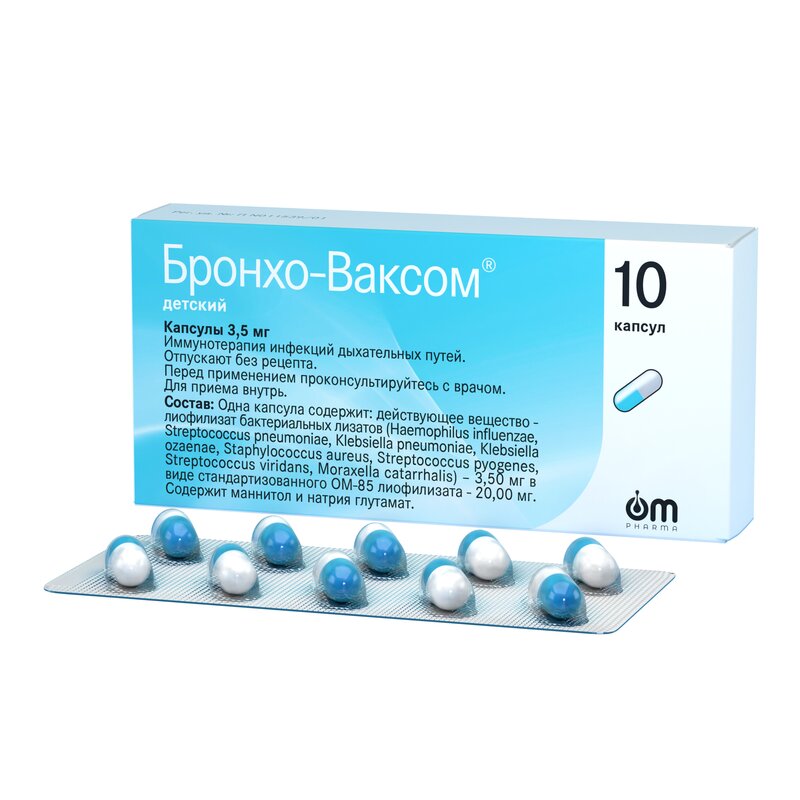 Бронхо-Ваксом детский капсулы 3,5 мг 10 шт.