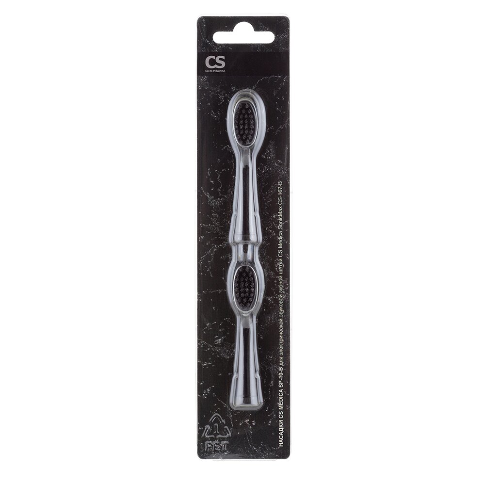 Насадки для зубной щетки CS Medica Sonicmax SP-10-B, CS-167-B 2 шт.