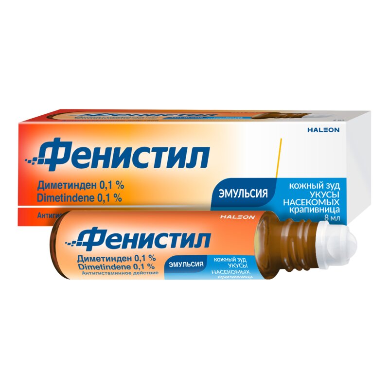 Фенистил эмульсия для наружного применения 0,1% 8 мл
