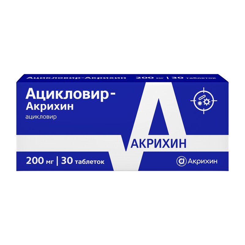 Ацикловир-Акрихин таблетки 200 мг 30 шт.