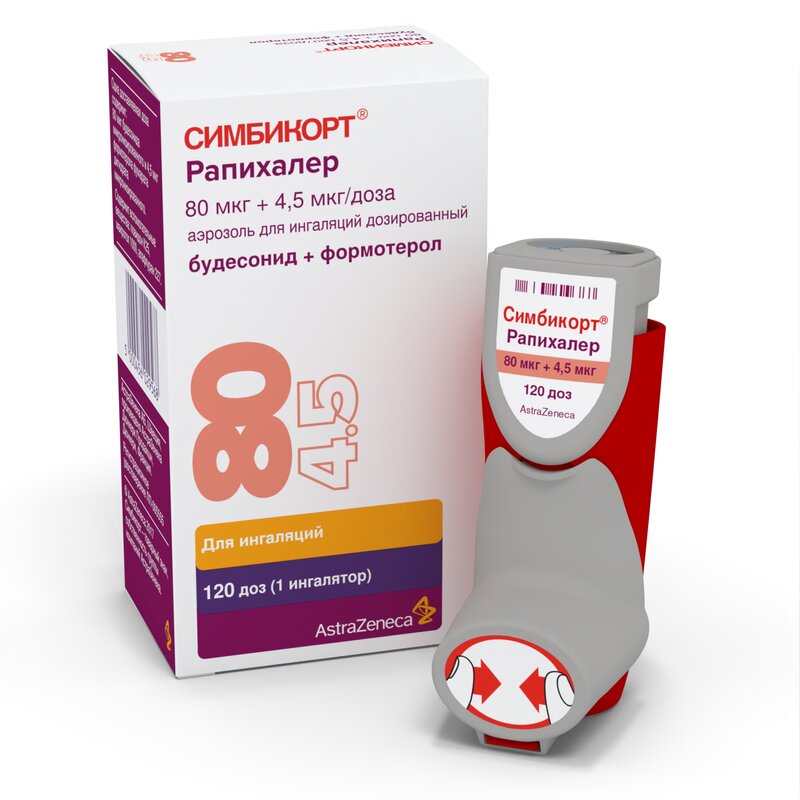 Симбикорт Рапихалер аэрозоль для ингаляций 80 мкг+4,5 мкг/доза 120 доз