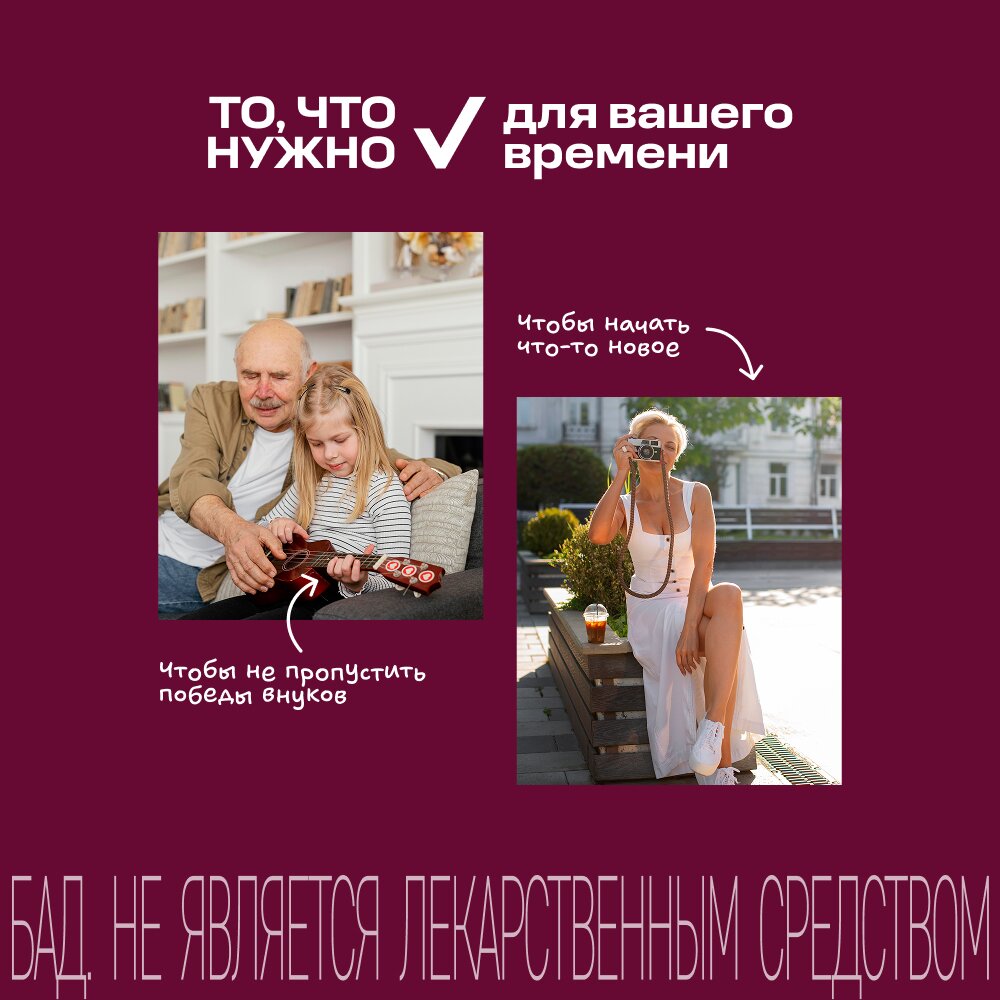 Витрум Виталити 50+ таблетки 1400 мг 30 шт.
