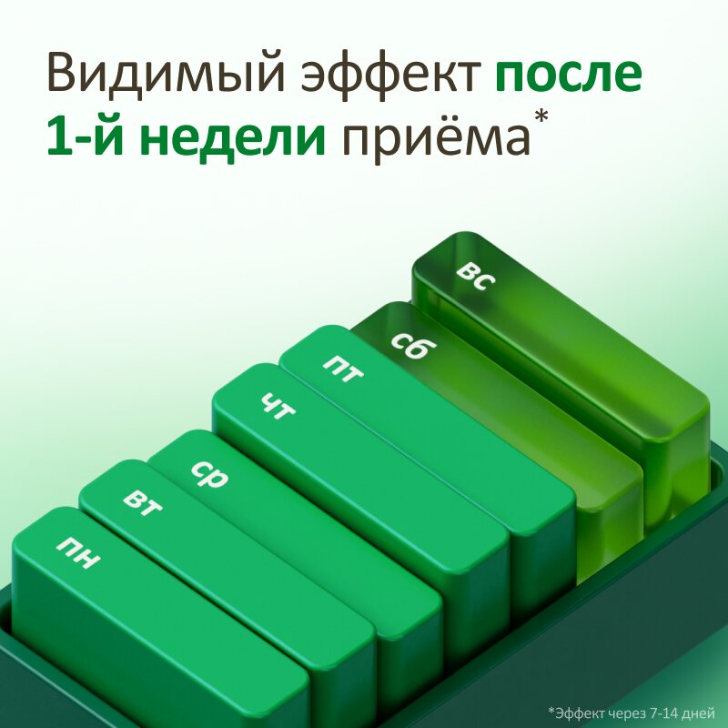 Гептрал таблетки 400 мг 20 шт.