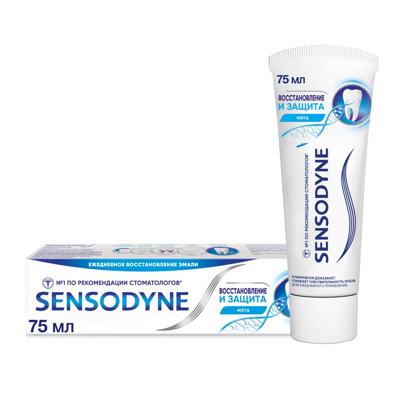 Зубная паста Sensodyne Восстановление и защита 75 мл