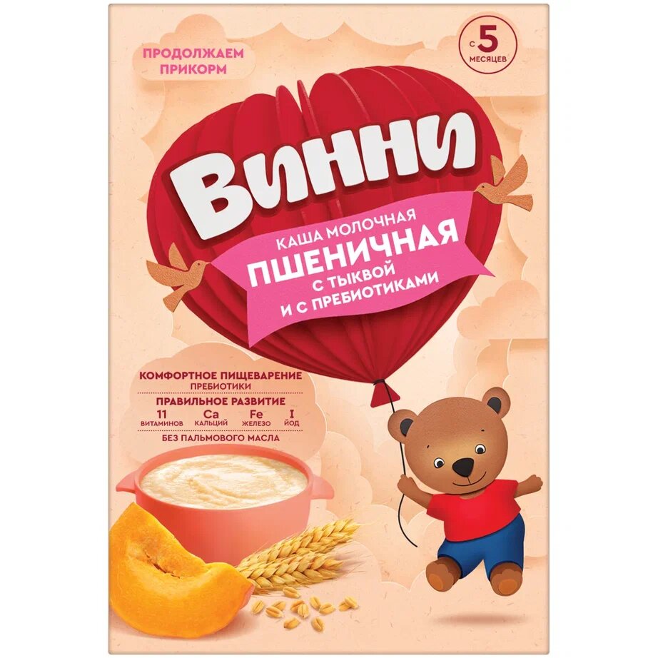 Каша молочная Винни пшеничная с тыквой 200 г