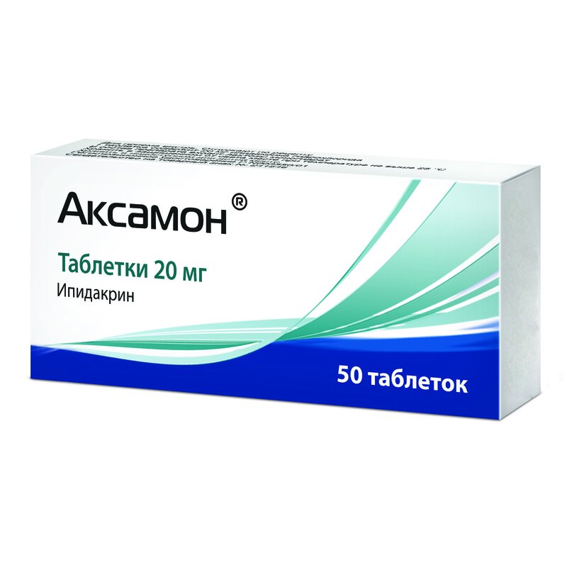 Аксамон таблетки 20 мг 50 шт.