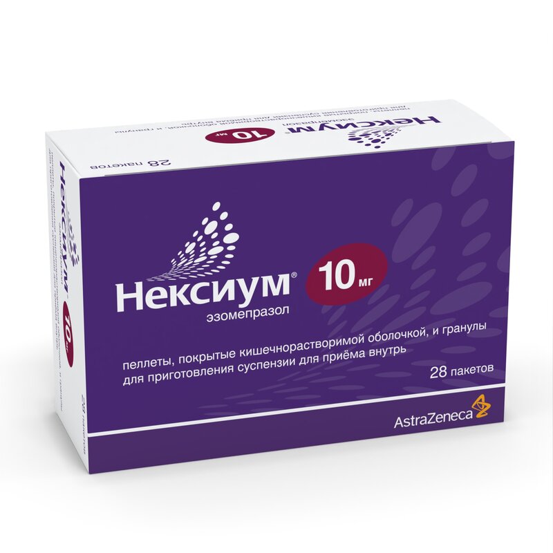 Нексиум гранулы для приготовления суспензии 10 мг пакет 28 шт.