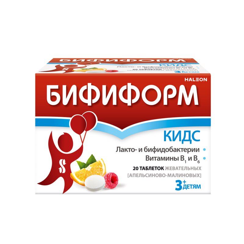 Бифиформ Кидс таблетки жевательные Апельсиново-малиновые 20 шт.