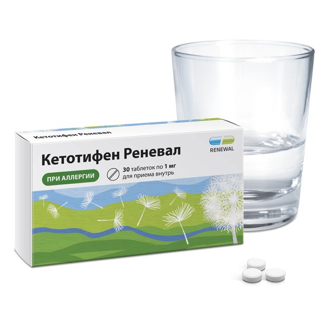 Кетотифен Реневал таблетки 1 мг 30 шт.