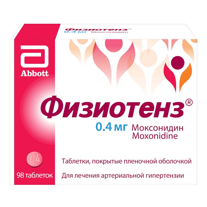Физиотенз таблетки 0,4 мг 98 шт.