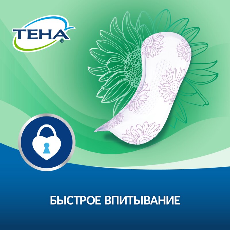 Прокладки урологические Тена (TENA) Lady Active Normal 3 капли 24 шт.