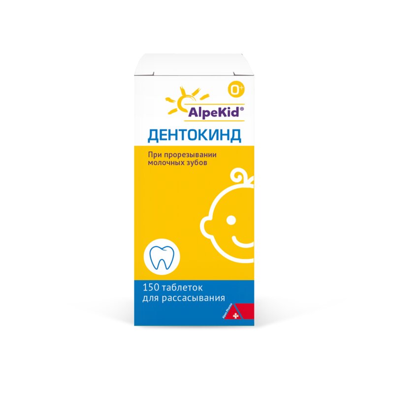Дентокинд таблетки для рассасывания 150 шт.