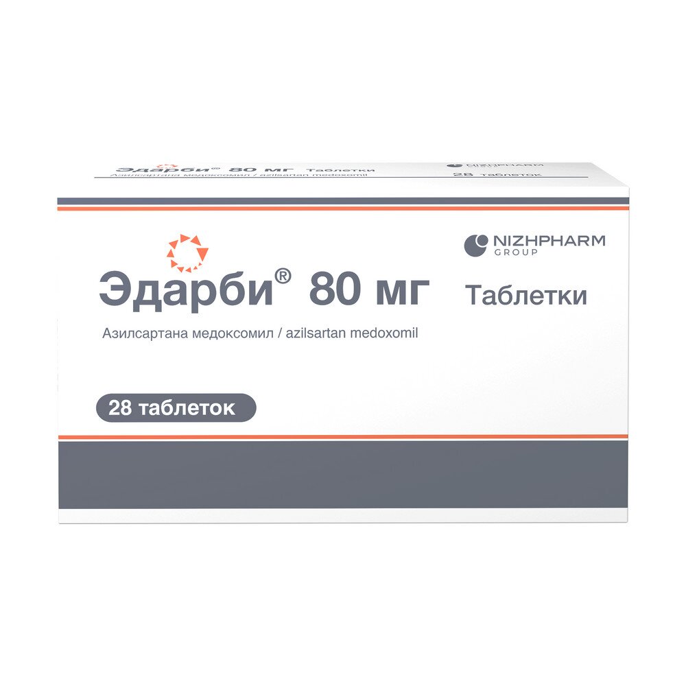 Эдарби таблетки 80 мг 28 шт.