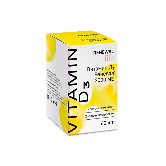 Витамин D3 Реневал таблетки 2000 МЕ 60 шт.