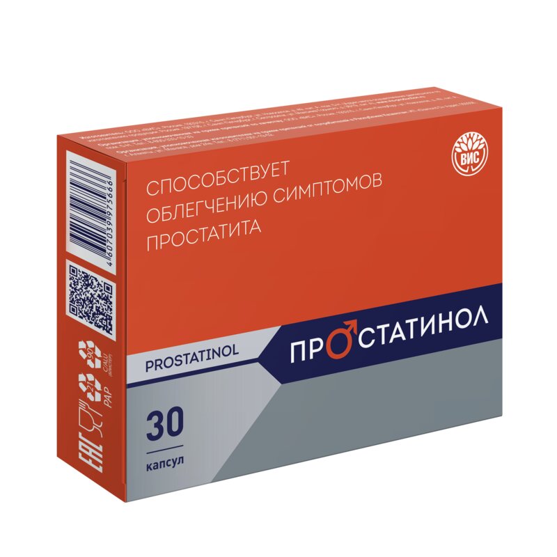 Простатинол капсулы 30 шт.