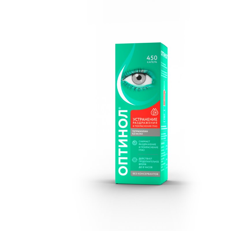 Оптинол тетризолин капли глазные 0.5мг/мл 10мл фл-кап.