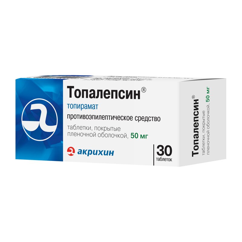 Топалепсин таблетки, покрытые пленочной оболочкой 50 мг 30 шт.