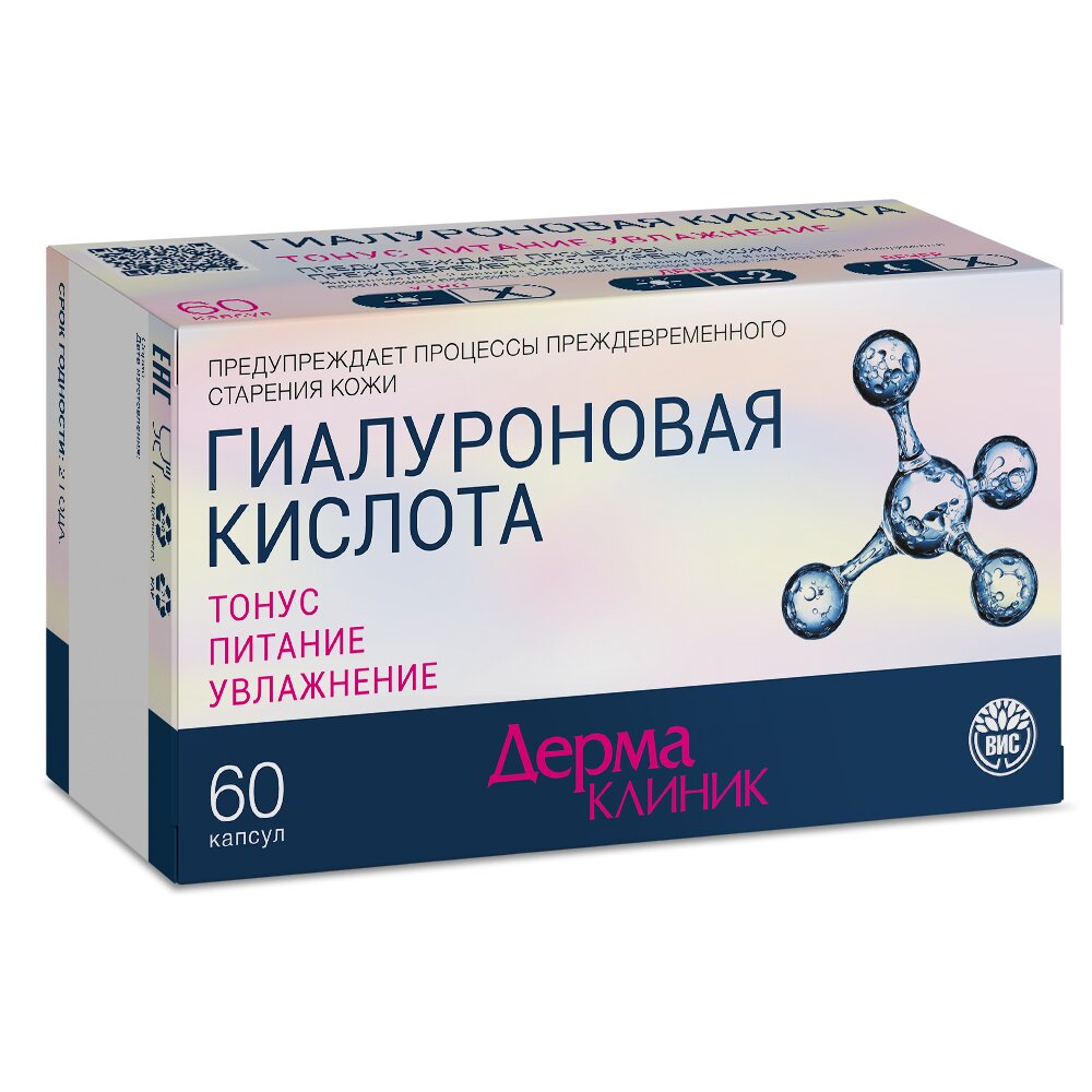 Гиалуроновая кислота Дермаклиник капсулы 400 мг 60 шт.