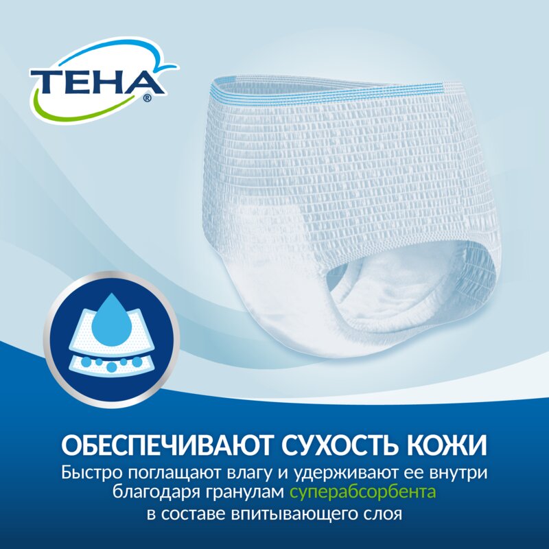 Подгузники-трусы Тена (TENA) Pacts Active Normal размер М 30 шт.