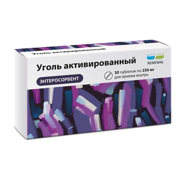 Уголь активированный таблетки 250 мг 30 шт.