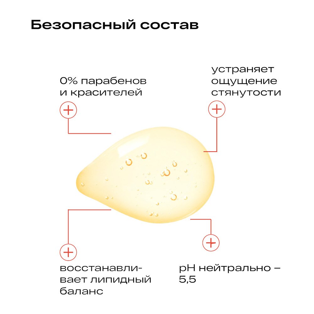 Детское масло для душа Ла-Кри Атодерм 0+ 200 мл
