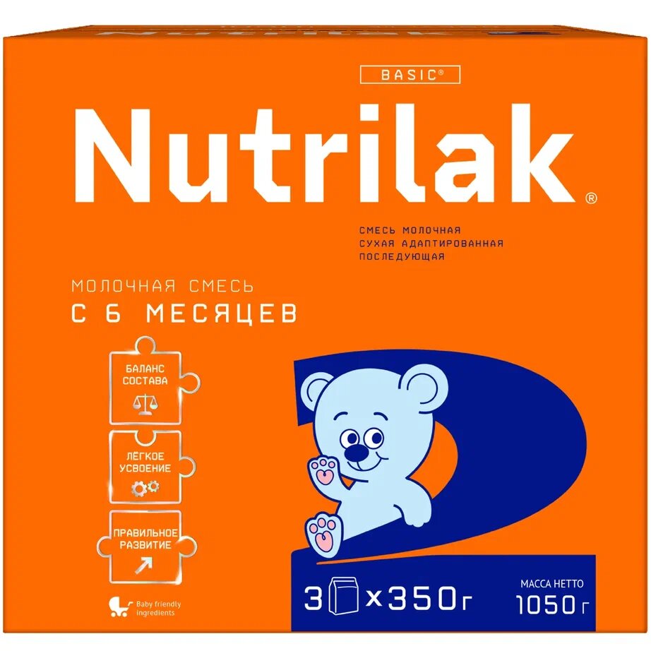 Смесь сухая молочная Nutrilak 2 с 6 мес 1050 г