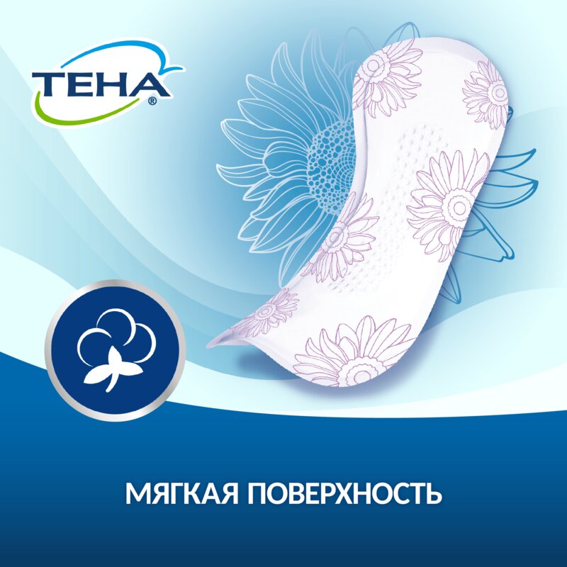 Прокладки урологические Тена (TENA) Lady Active Extra 5 капель 10 шт.