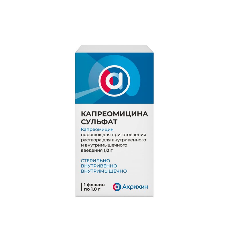 Капреомицина сульфат порошок для приготовления раствора для внутривенного и внутримышечного введения 1 г 1 шт.