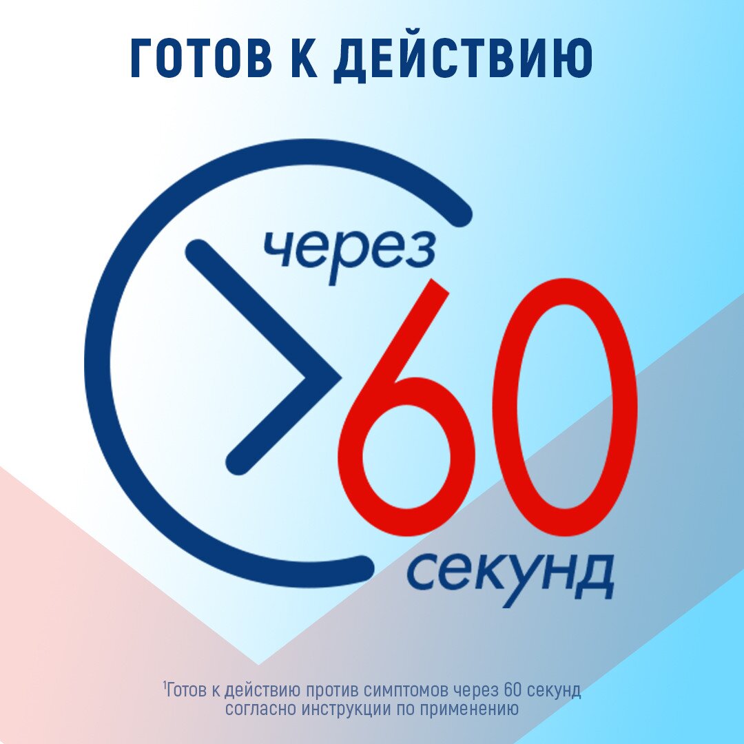 Визин Комфорт (Классический) капли глазные 0,05% 15 мл