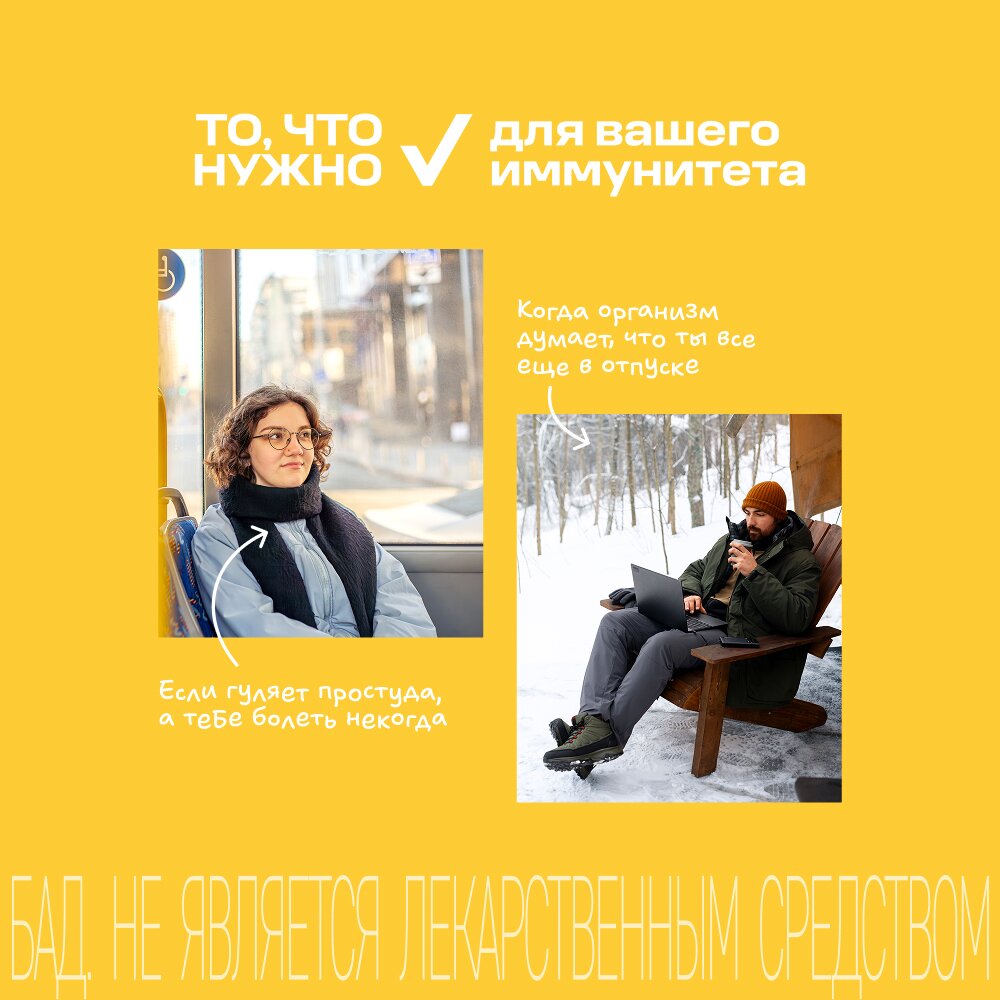 Витрум Иммунактив таблетки шипучие 3,8 г 20 шт.