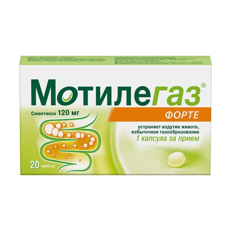 Мотилегаз Форте капсулы 120 мг 20 шт.
