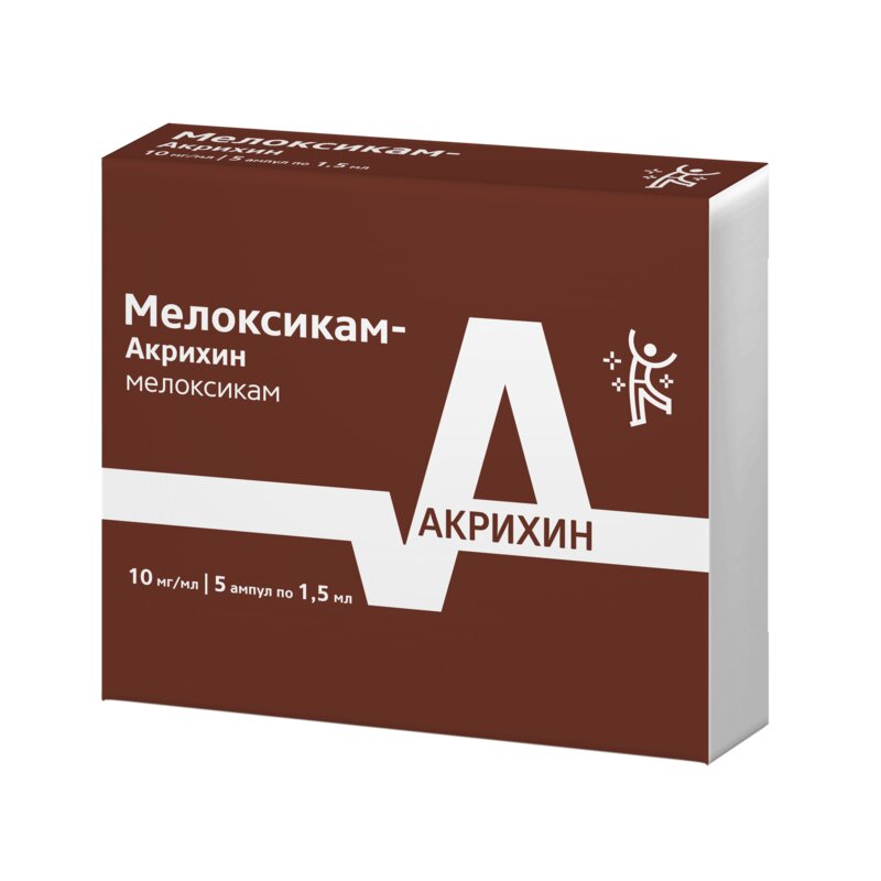 Мелоксикам-Акрихин раствор для инъекций 10 мг/мл 1,5 мл ампулы 5 шт.