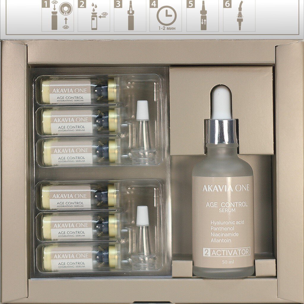 Сыворотка омолаживающая Akavia One День для интенсивного увлажнения 12 ампул по 103 мг+ активатор 1 флакон по 50 мл