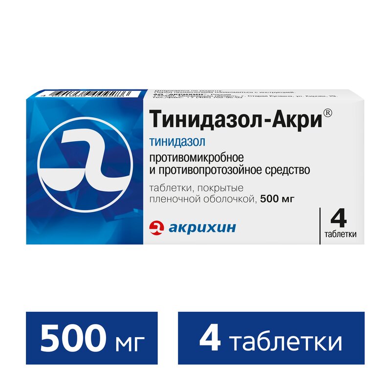 Тинидазол-Акрихин таблетки, покрытые пленочной оболочкой 500 мг 4 шт.