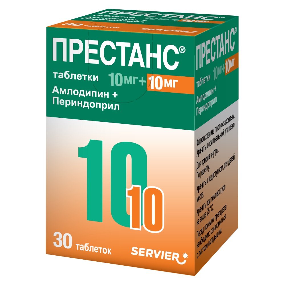 Престанс таблетки 10 мг+10 мг 30 шт.