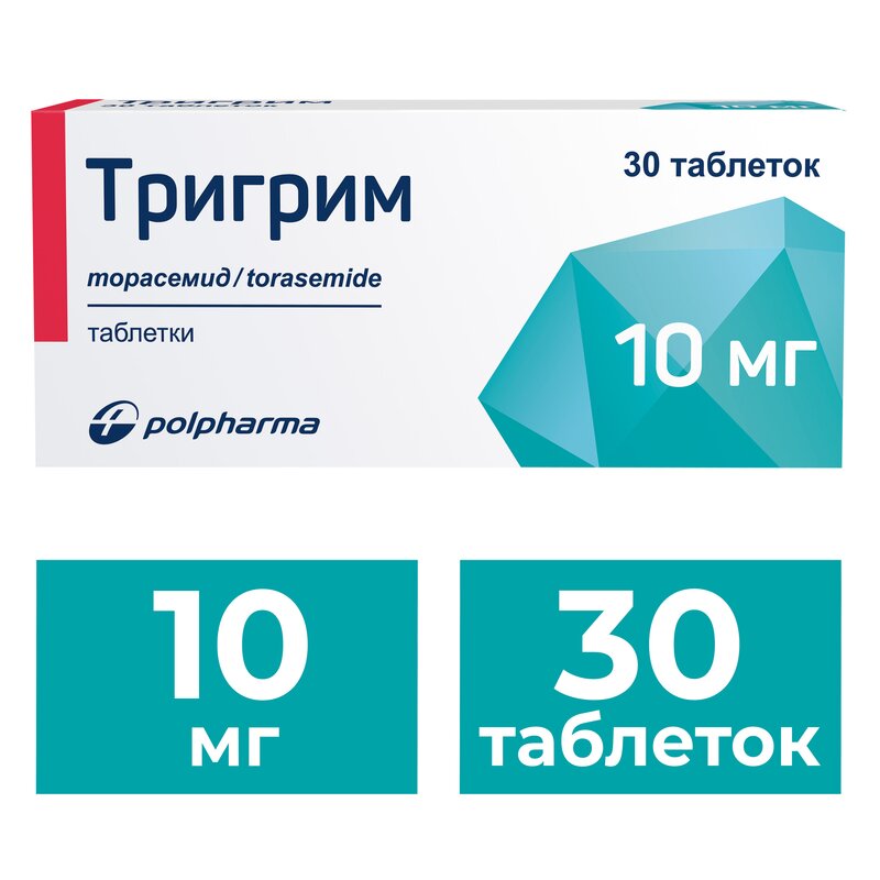 Тригрим таблетки 10 мг 30 шт.