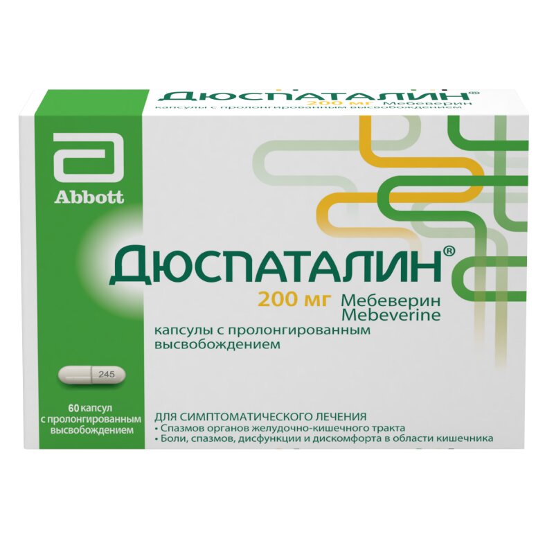 Дюспаталин капсулы с пролонгированным высвобождением 200 мг 60 шт.