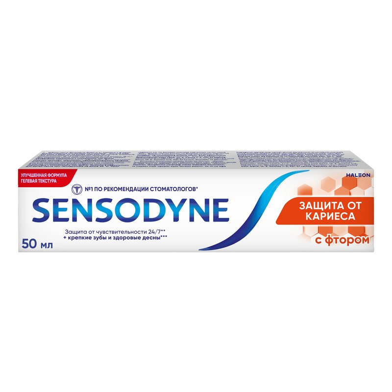 Зубная паста Sensodyne с фтором 50 мл