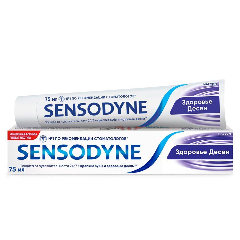 Зубная паста Sensodyne Здоровье десен 75 мл