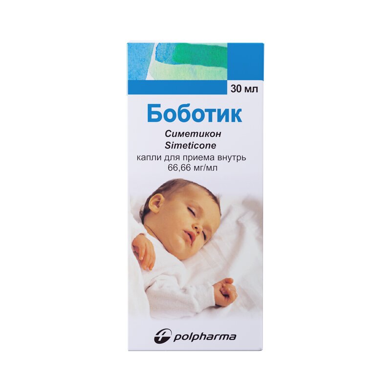 Боботик капли для приема внутрь 30 мл