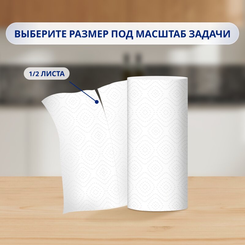 Полотенце бумажное Zewa двухслойное кухонное 4 шт.