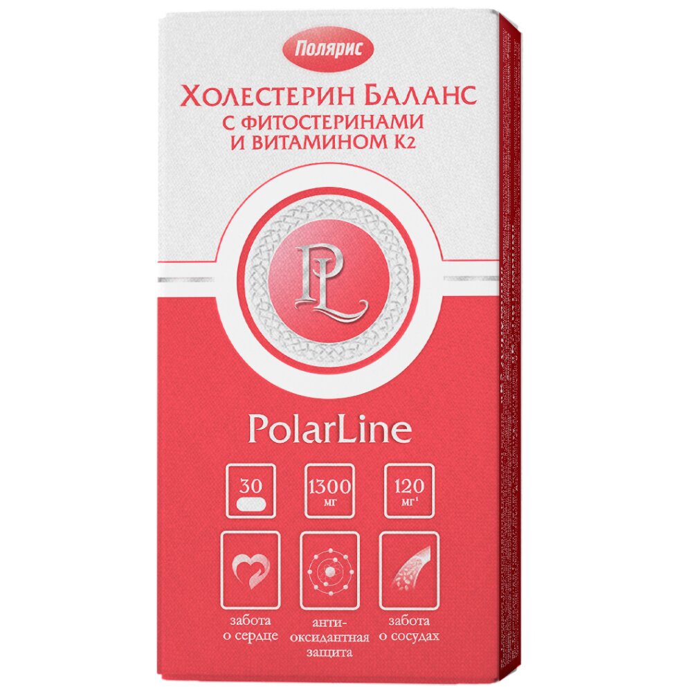 Холестерин Баланс PolarLine с фитостеринами и витамином К2 капсулы 30 шт.