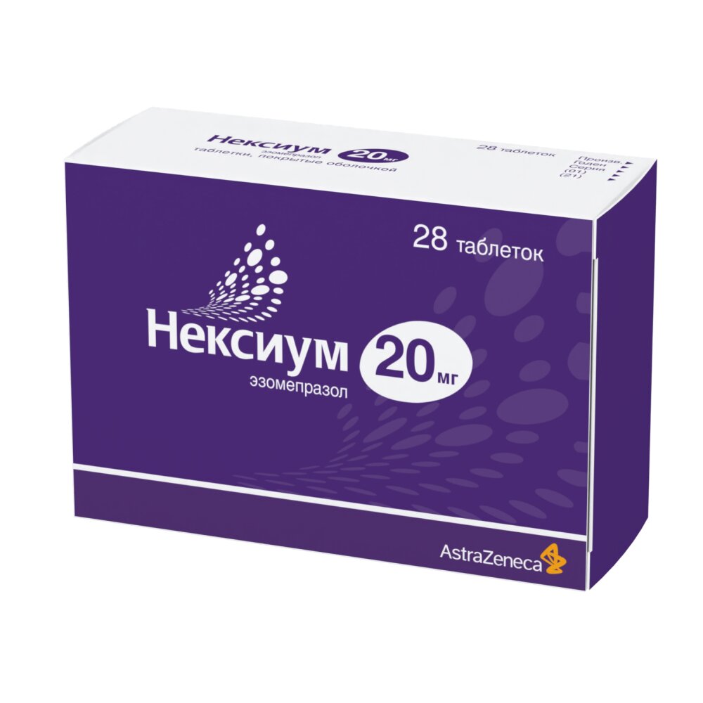 Нексиум таблетки 20 мг 28 шт.