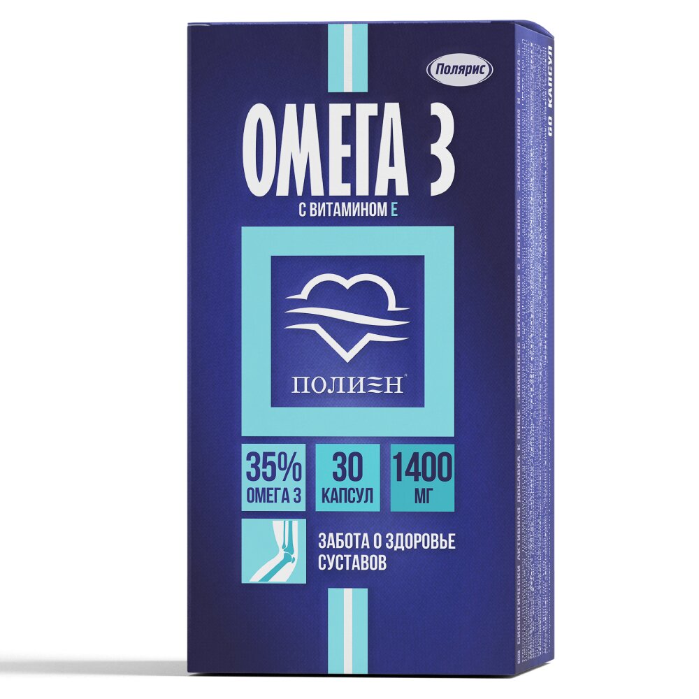 Омега-3 35 % с витамином Е капсулы 30 шт.
