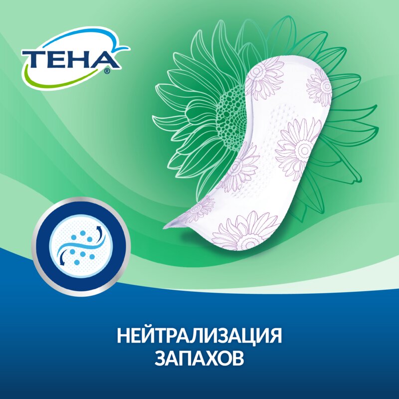 Прокладки урологические Тена (TENA) Lady Active Normal 3 капли 24 шт.