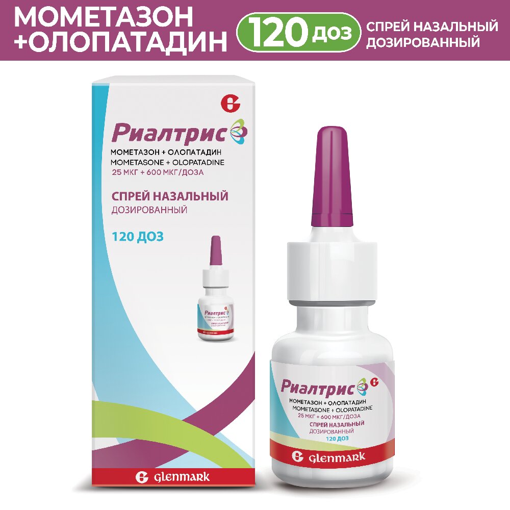 Риалтрис спрей назальный 25 мкг/доза+600 мкг/доза 120 доз