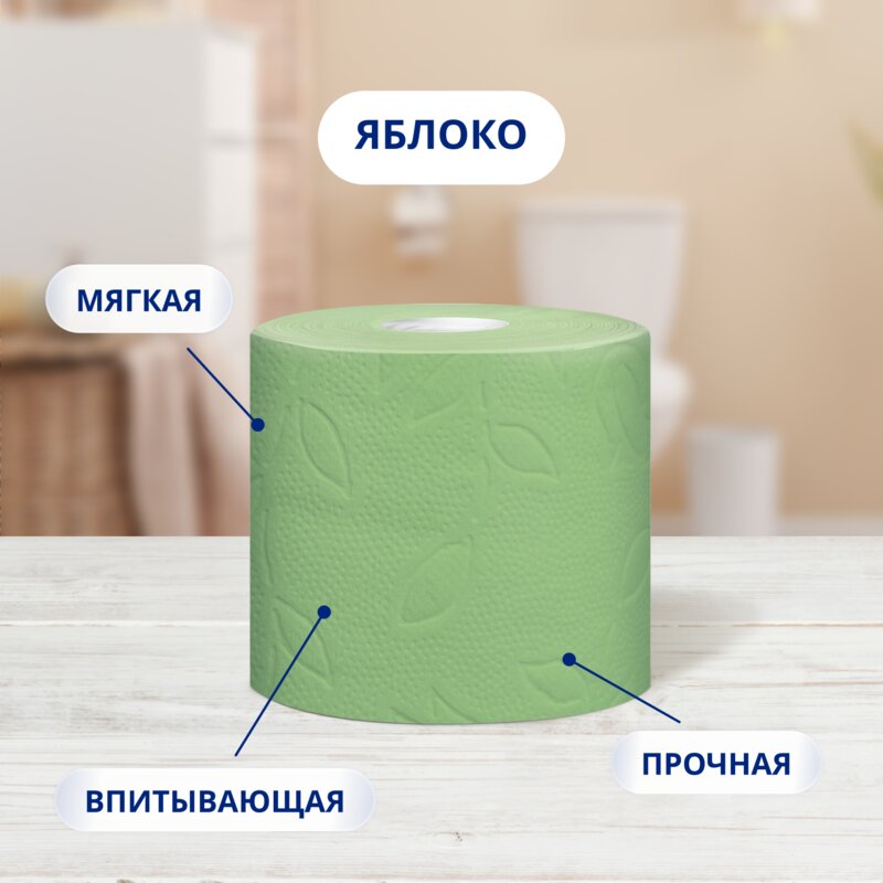 Туалетная бумага Zewa Plus двухслойная Яблоко 8 шт.