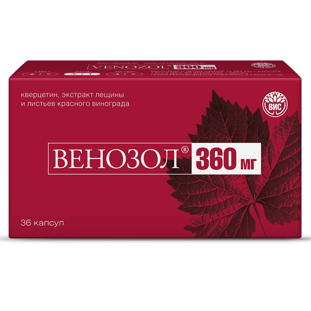 Венозол капсулы 360 мг 36 шт.