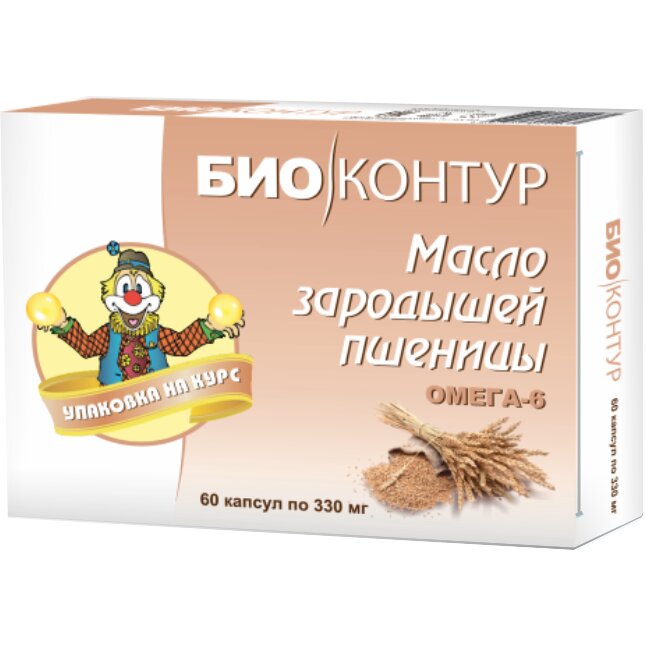 Масло зародышей пшеницы Омега-6 капсулы 330 мг 60 шт.