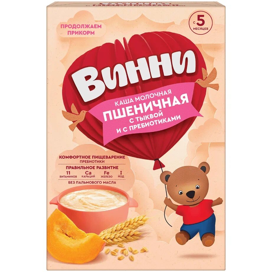 Каша молочная Винни пшеничная с тыквой 200 г